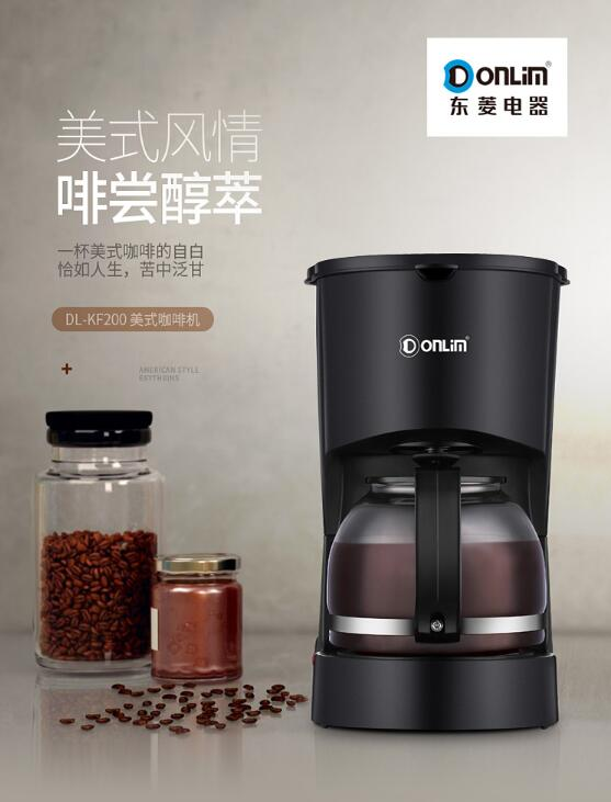 Coffee Tea Machine For Home - Donlim Kaffeemaschine für Zuhause, kleine amerikanische