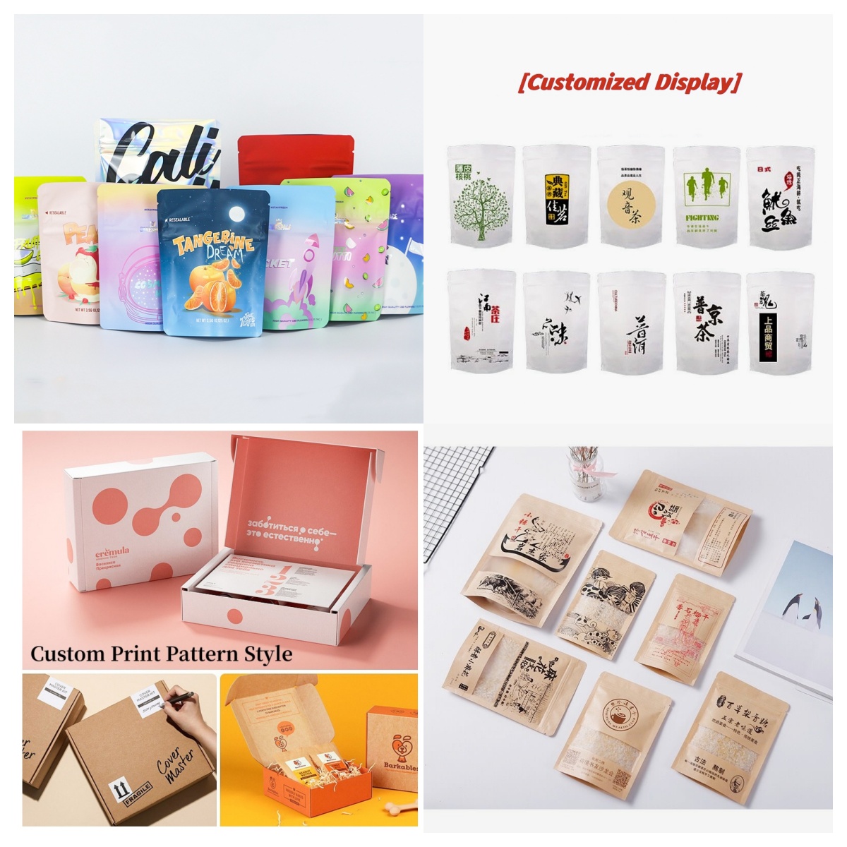 Coffee Tea House - Kundenspezifische Verpackung Bulk-Aluminiumfolienbeutel mit Reißverschluss, individuell