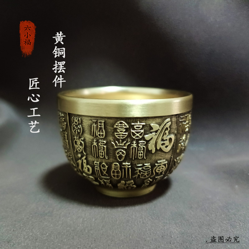 Coffee To Tea Meaning - Authentische Glückstasse Messing Kreative Ornament Internet