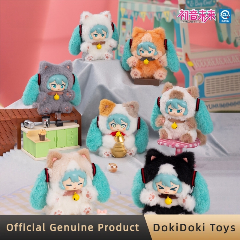 Coffee Tea Organizer - Original Hatsune Miku Milchtee-Tassen-Serie Plüsch-Anhänger Blindbox