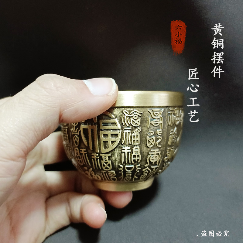 Authentische Glückstasse Messi – Coffee To Tea Meaning Bewertung und Preis